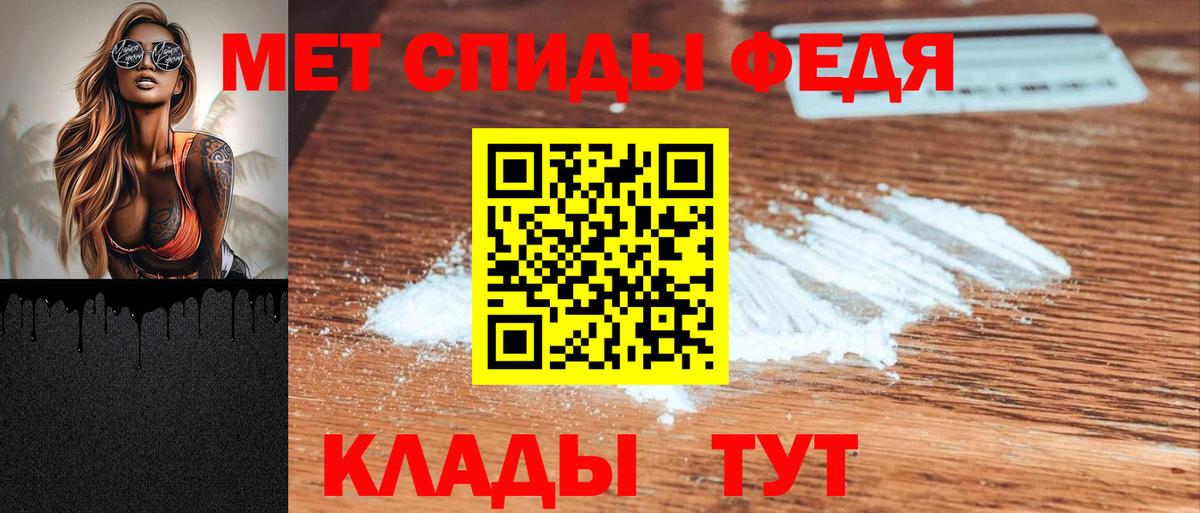 АМФЕТАМИН 98%  АМФ  Богородск  Вход с VPN 