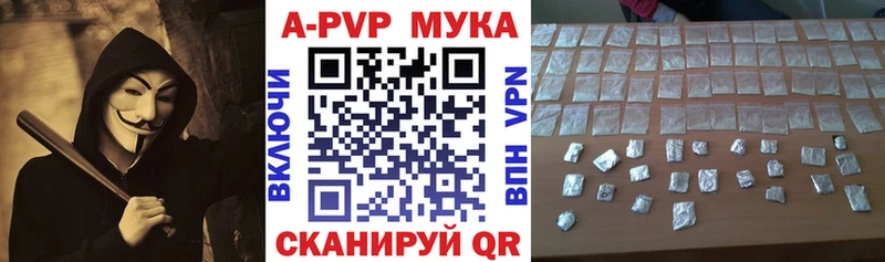 А ПВП крисы CK  продажа наркотиков  Богородск 