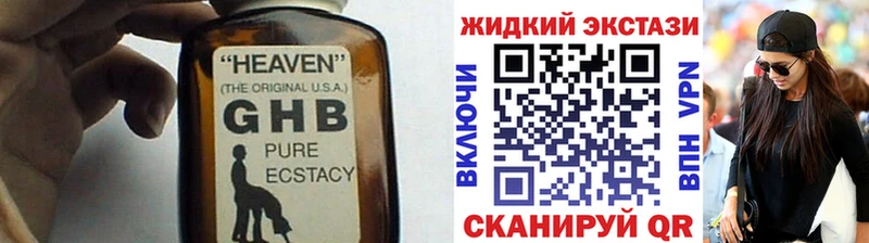 БУТИРАТ бутандиол  Богородск 