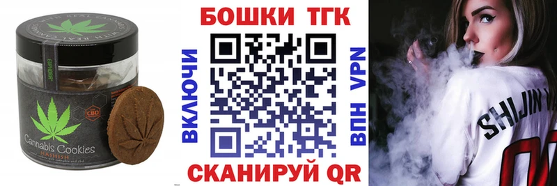 наркота  Богородск  Cannafood марихуана 