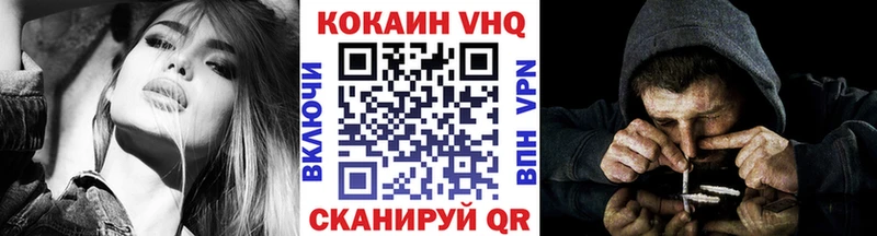 Cocaine 99%  хочу   Богородск 