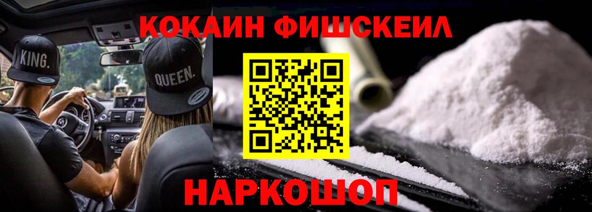 COCAIN 97% Богородск