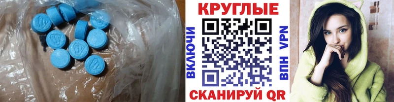 ЭКСТАЗИ 280 MDMA  Богородск 