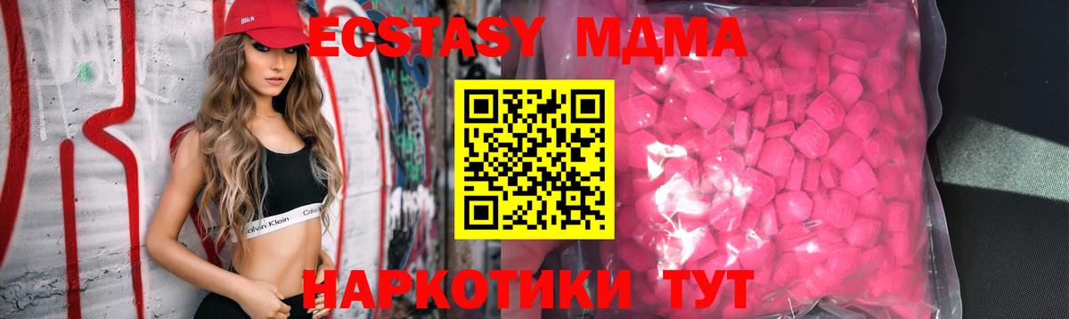 Богородск  Ecstasy бентли  Экстази  Экстази ешки  Вход с VPN 