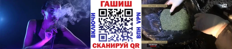 ГАШ Premium  цена   Богородск 