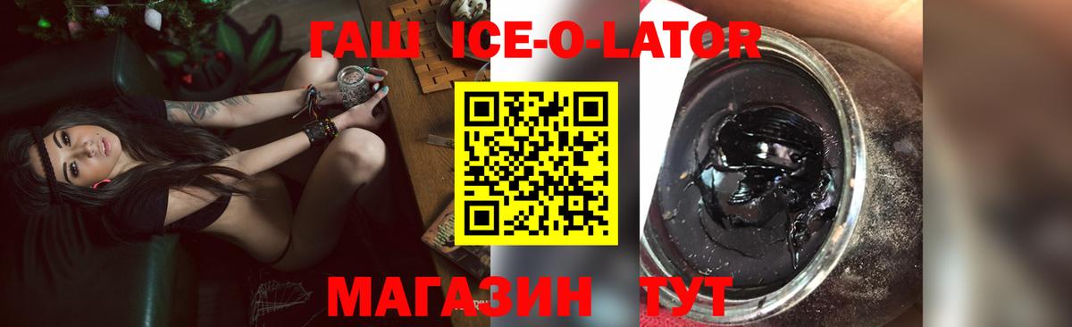 Богородск  сколько стоит  Гашиш хэш  Вход с VPN  ГАШИШ гашик 