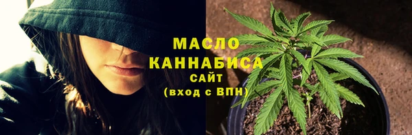 мефедрон мука Белокуриха