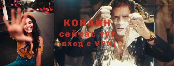 мефедрон мука Белокуриха