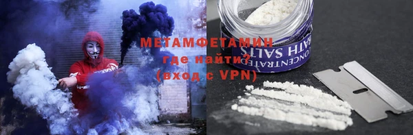 мефедрон мука Белокуриха