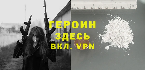 мефедрон мука Белокуриха