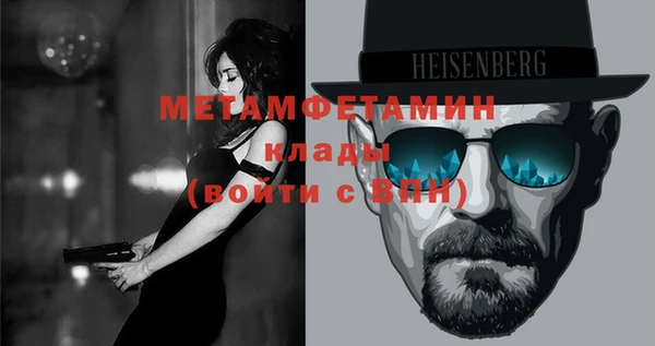 мефедрон мука Белокуриха
