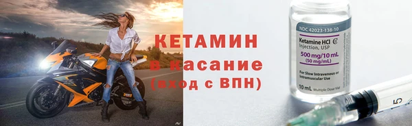 мефедрон мука Белокуриха