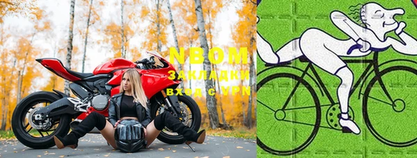 мефедрон мука Белокуриха