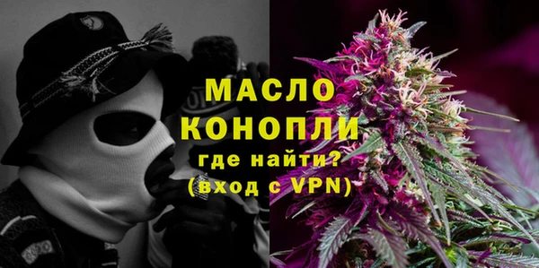 мефедрон мука Белокуриха