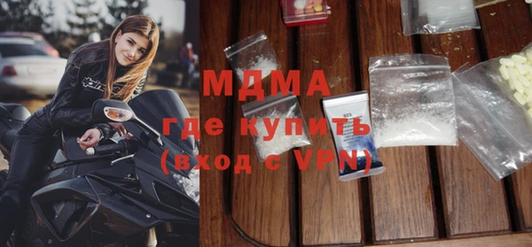 мефедрон мука Белокуриха
