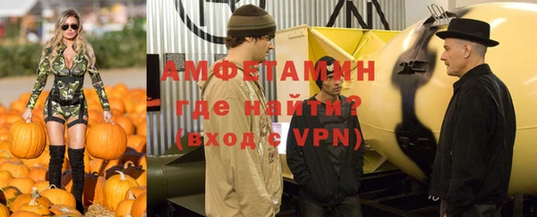 МДМА Болотное