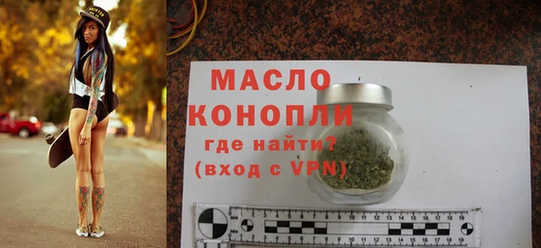 мефедрон мука Белокуриха