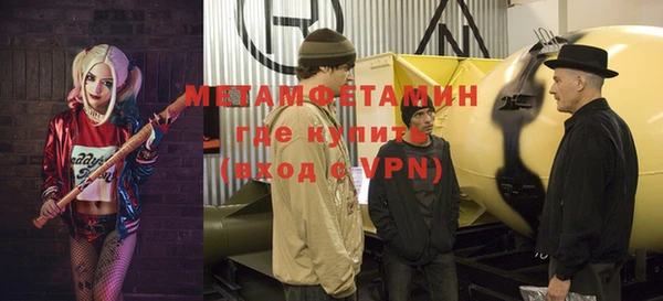 мефедрон мука Белокуриха