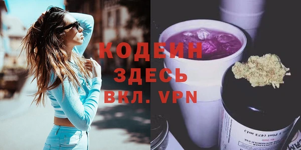 мефедрон мука Белокуриха