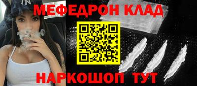 кристаллы Ачхой-Мартан