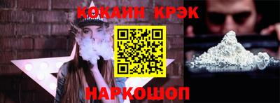 кристаллы Ачхой-Мартан