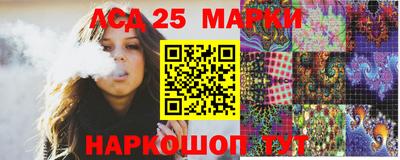 mdma Аша