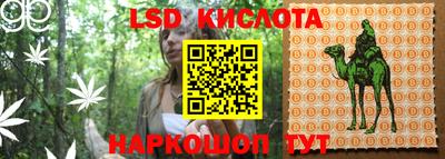 кристаллы Ачхой-Мартан