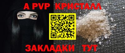 кристаллы Ачхой-Мартан