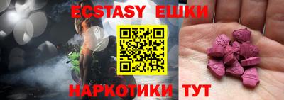 ECSTASY Баксан