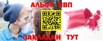 кристаллы Ачхой-Мартан