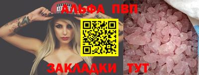 кристаллы Ачхой-Мартан