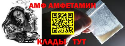 кристаллы Ачхой-Мартан