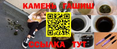 кристаллы Ачхой-Мартан