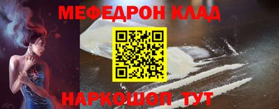кристаллы Ачхой-Мартан