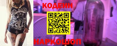 кристаллы Ачхой-Мартан