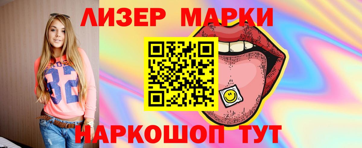 ОМГ ОМГ   ЛСД экстази  ЛСД экстази кислота  Вход с VPN  LSD-25 экстази ecstasy  Богородск 