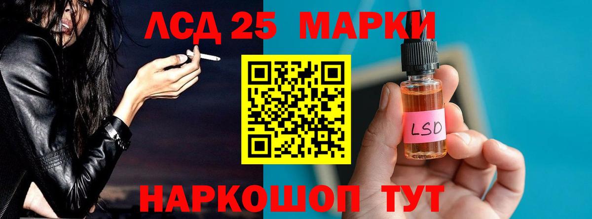 ЛСД экстази ecstasy Богородск