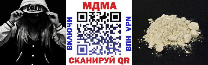 MDMA кристаллы  ОМГ ОМГ маркетплейс  Богородск 