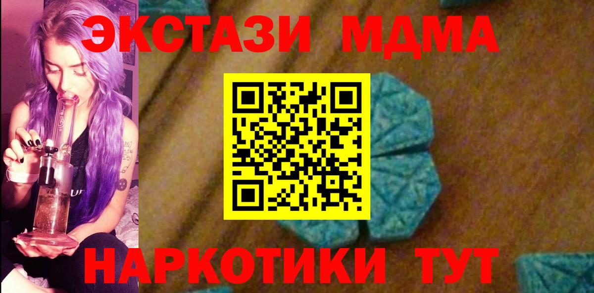 MDMA VHQ Богородск