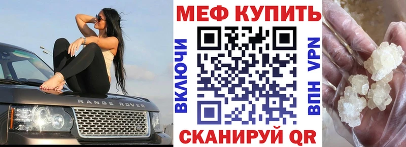 блэк спрут как зайти мориарти какой сайт Богородск Меф VHQ купить закладку