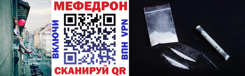 Мефедрон мука Богородск