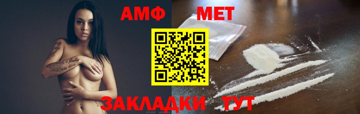 Метамфетамин Декстрометамфетамин 99.9% Богородск