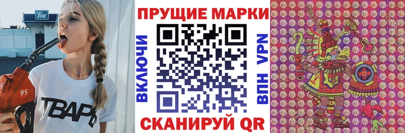 Марки N-bome 1,5мг Богородск