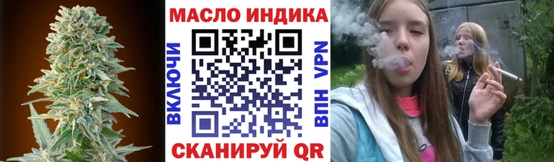 купить наркоту  Богородск  Дистиллят ТГК Wax 
