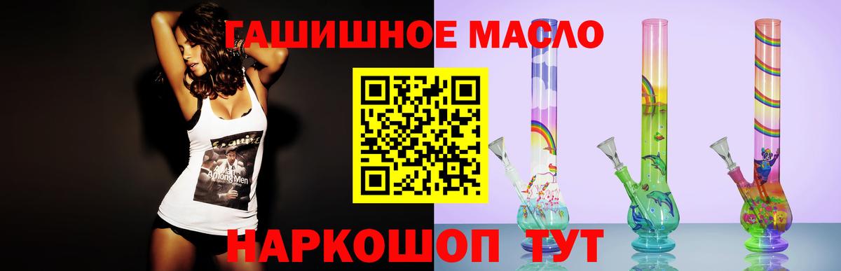 Дистиллят ТГК вейп с тгк Богородск