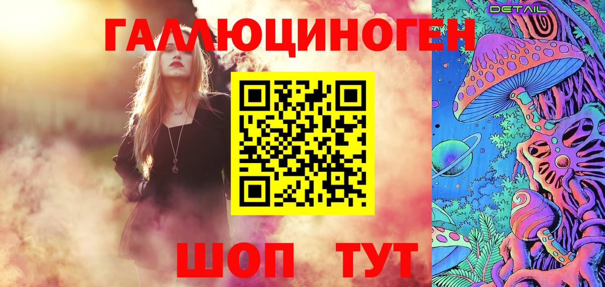 Галлюциногенные грибы мицелий Богородск