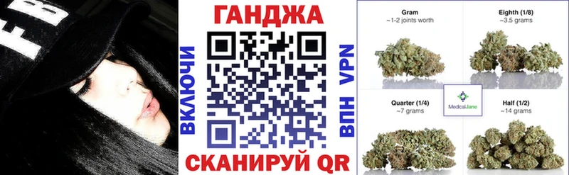 Бошки марихуана план  Богородск 