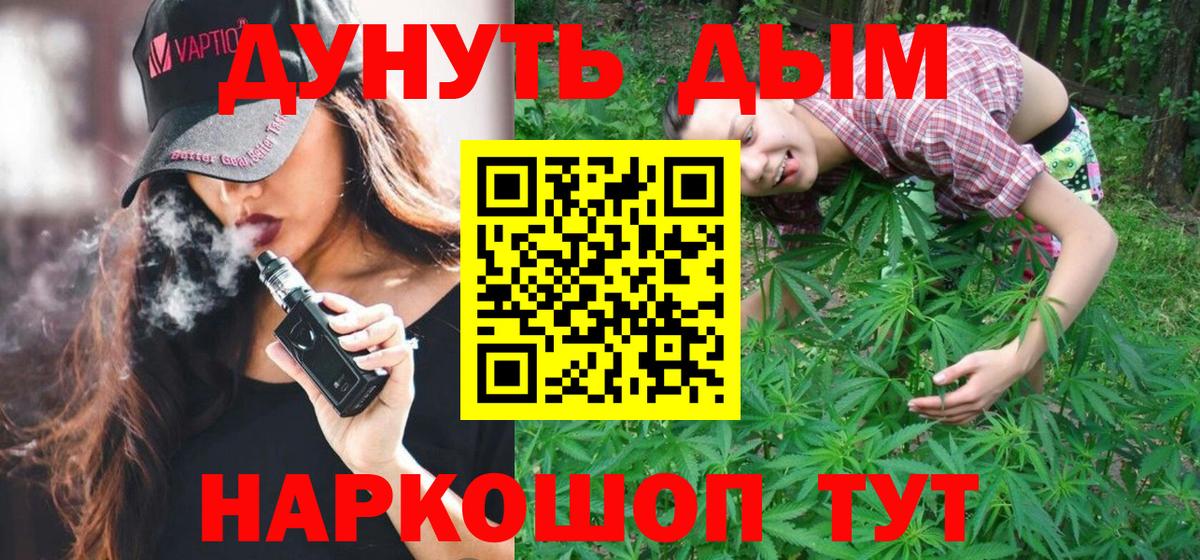 Богородск  Каннабис Ganja  Вход с VPN  МАРИХУАНА VHQ 